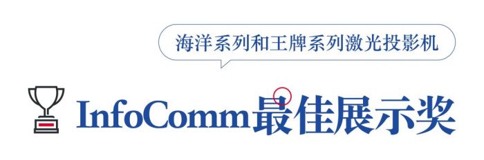 SHARP/NECث@ИI(y)ҫInfoComm USA 2024