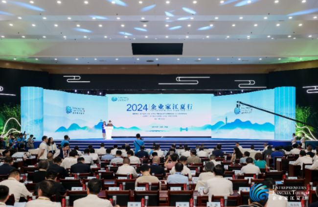 ҕԴɷݘsǡЇa(chn)I(y)I(lng)܊I(y)2024 @(sh)ֻD(zhun)h