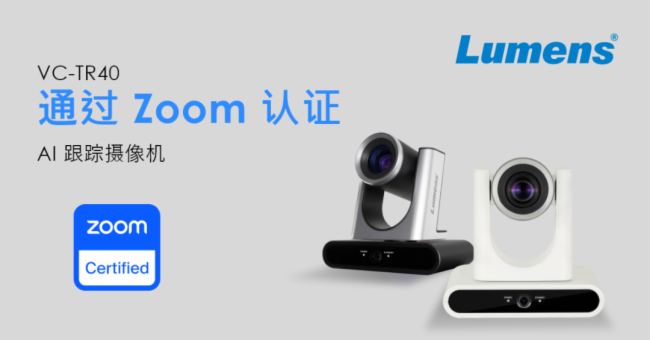 LumensۙzC(j)VC-TR40@ZoomJ(rn)C