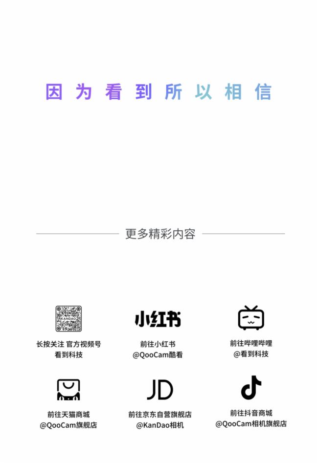 Ƽ360 AIҕlhCc(lin)thinkplusȫ(chung)Чf(xi)w
