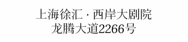 (jing)2024C(jing)YL-Acoustics&DiGiCoԺйʢ䣡