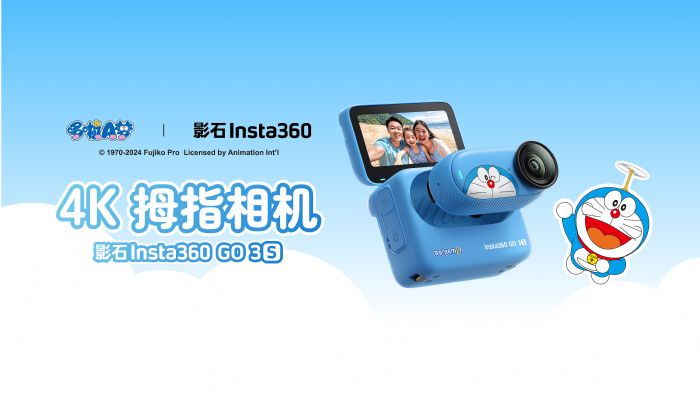 ӰʯInsta360ĴָC(j)GO 3SA(mng)޶l(f)