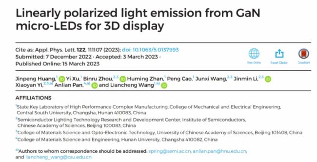 ϴW(xu)FƳƫCǻȹ{(dio)Micro-LEDs