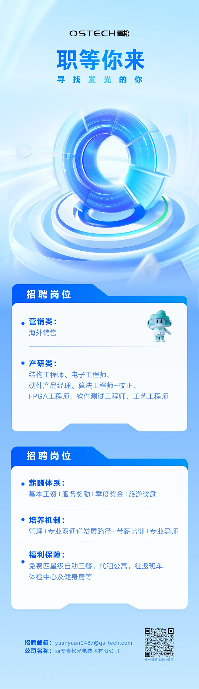 ⡱âRɹ\(chng)ƸӢ2025һ(mng)~
