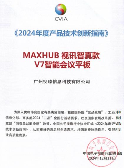 ث@(xing)ȴ(jing)MAXHUBԼg(sh)(chung)ؘ(gu)(hu)h·ʽ