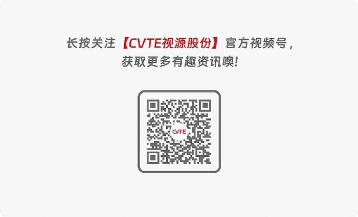 ҕԴɷCVTE2025У@Ƹʽ