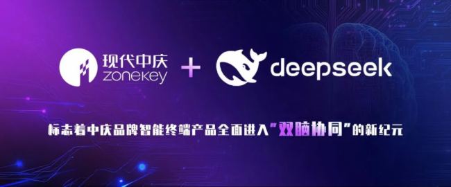 DeepSeek5ҪRF(xin)Бcӌӄ_