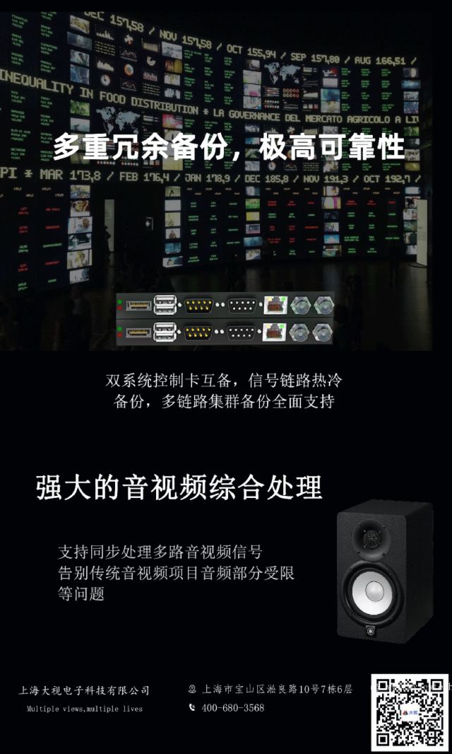 MM8000 | ҕһ8K/16K̎ƽ_(ti)ҕoޣ
