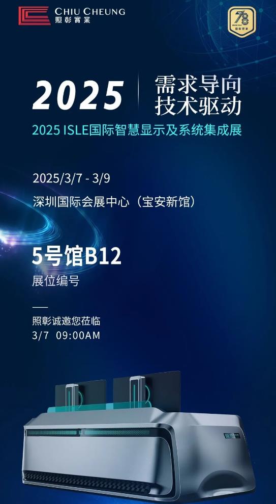 cs 2025 ISLE չҕXʢ