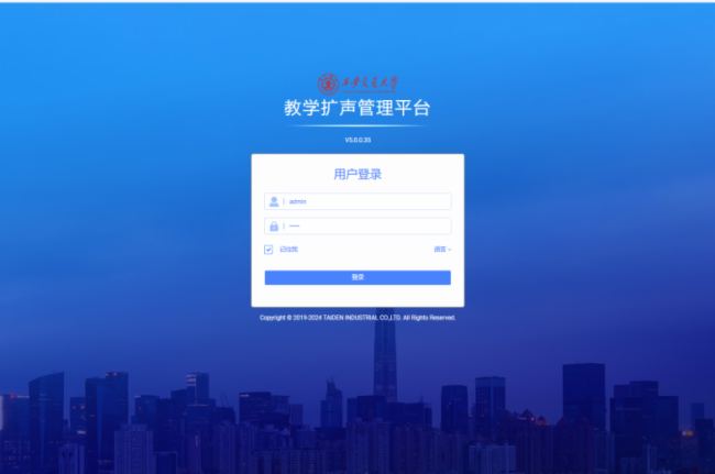 ǻ۽̌W(xu)(bio)UͨW(xu)TAIDEN(sh)ּtǒW(xu)U(ku)ϵy(tng)