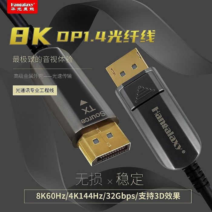 ݔϵy(tng)܉ͨǻۙCđ(yng)ãHDMI AOC,DVI AOC,USB AOC,DP AOC