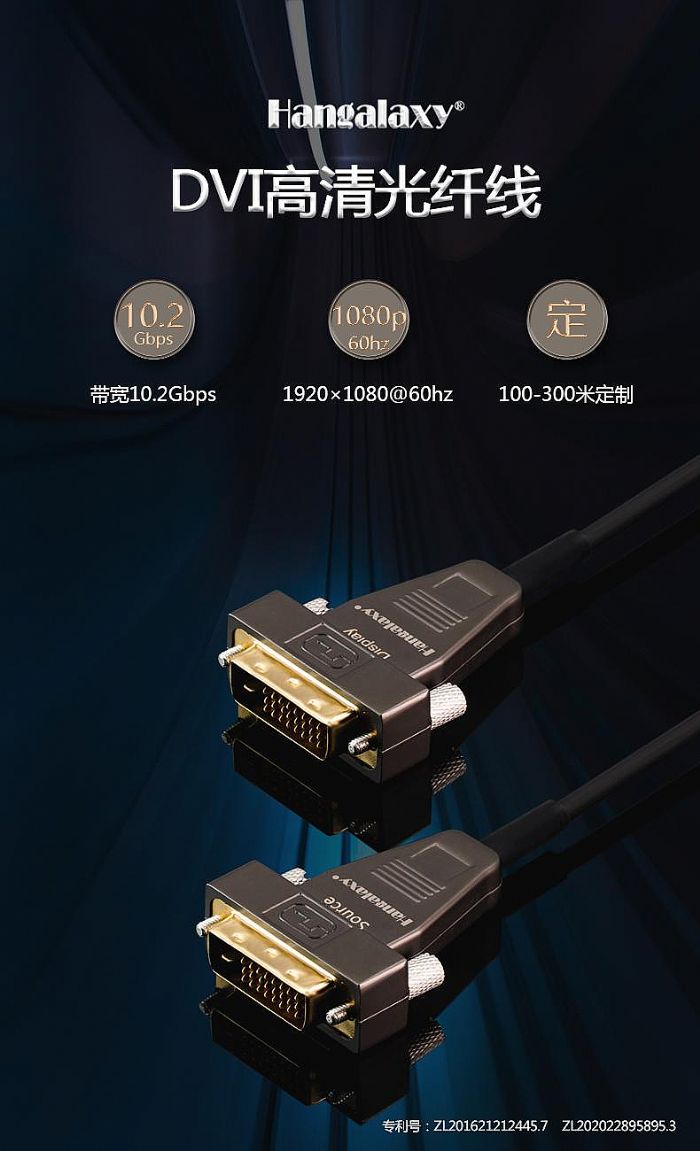 ݔϵy(tng)܉ͨǻۙCđ(yng)ãHDMI AOC,DVI AOC,USB AOC,DP AOC