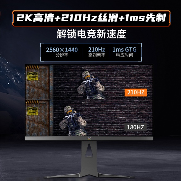 優(yōu)派推出VX27G81-2K電競顯示器