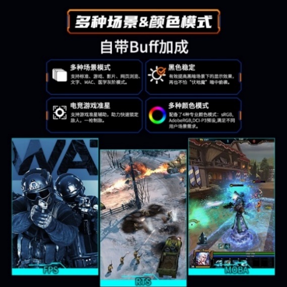 優(yōu)派推出VX27G81-2K電競顯示器
