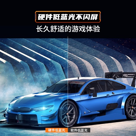 優(yōu)派推出VX27G81-2K電競顯示器