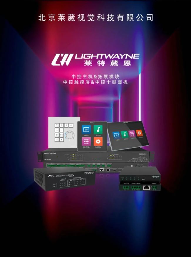LIGHTWAYNERڶ| Ԫں늸a(chn)I(y)B(ti)
