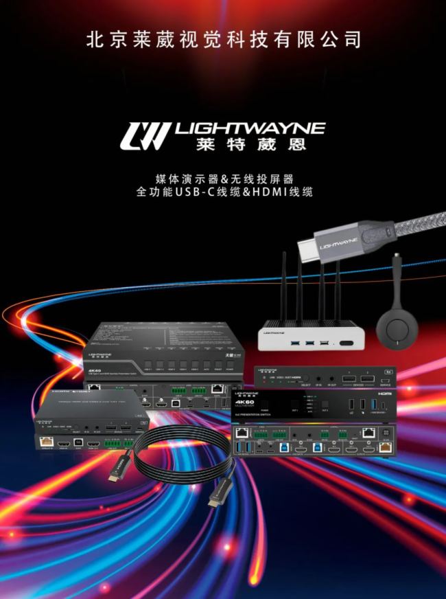 LIGHTWAYNERڶ| Ԫں늸a(chn)I(y)B(ti)