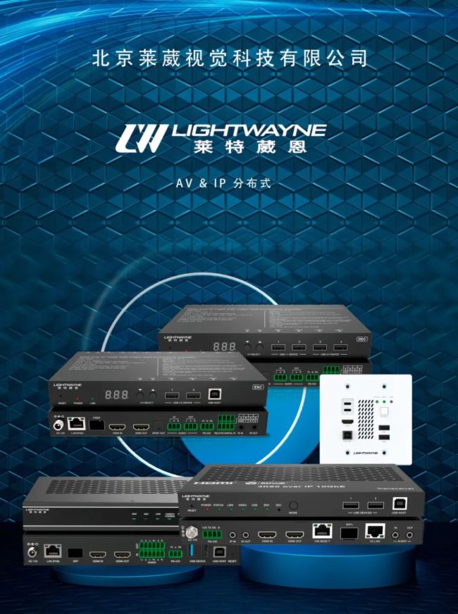 LIGHTWAYNERڶ| Ԫں늸a(chn)I(y)B(ti)