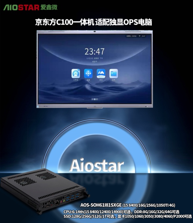 ΢ OPS Xm侩| C100/C3/B3 Pro/B3 һwCkB(ti)