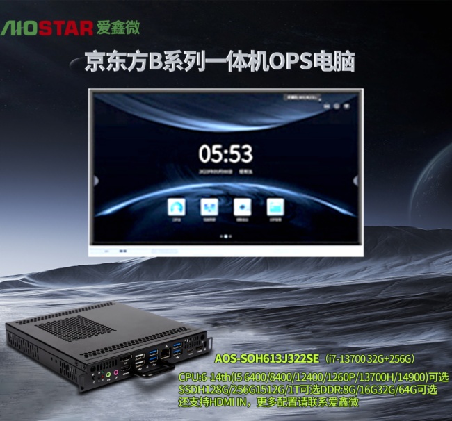΢ OPS Xm侩| C100/C3/B3 Pro/B3 һwCkB(ti)