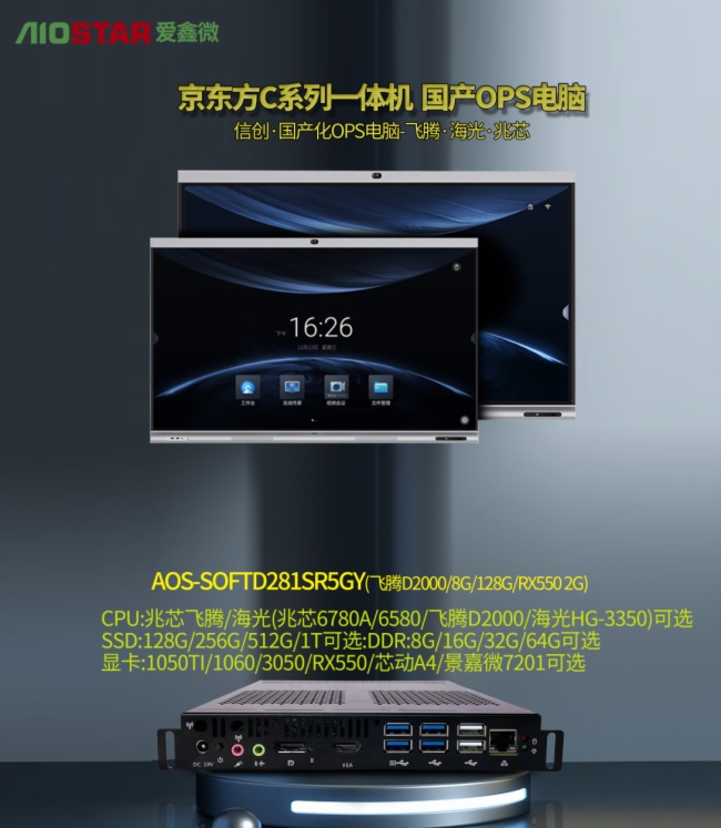 ΢ OPS Xm侩| C100/C3/B3 Pro/B3 һwCkB(ti)