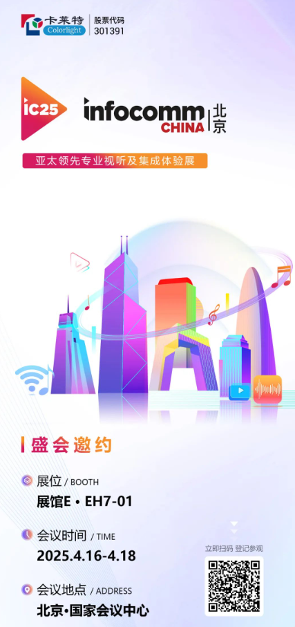 R\2025 InfoCommչ(hu)