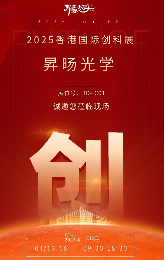 NDW2025ۇH(chung)չ