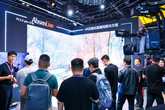 InfoComm China 2025_Ļ ƼȫIҕ ƼAI¡δg(chung)
