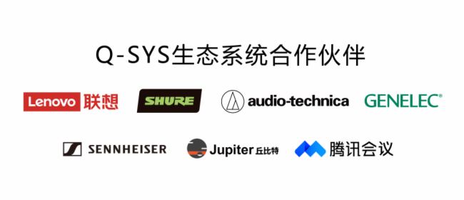 cǰհ۞yQ-SYSҎ(gu)gQInfoComm China 2025