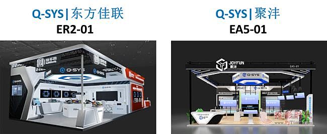 \(chng)bQ-SYSǰAV&C@InfoComm China 2025