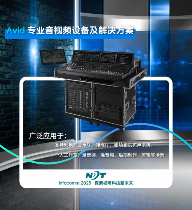 ̽ҕ Ƽδح_(d)˹p2025 InfoCommչ