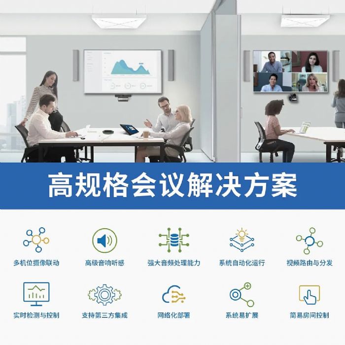 (lin)حInfoComm China 2025 ҕ (tng)g(sh)xδ(li)(sh)ֻw(yn)