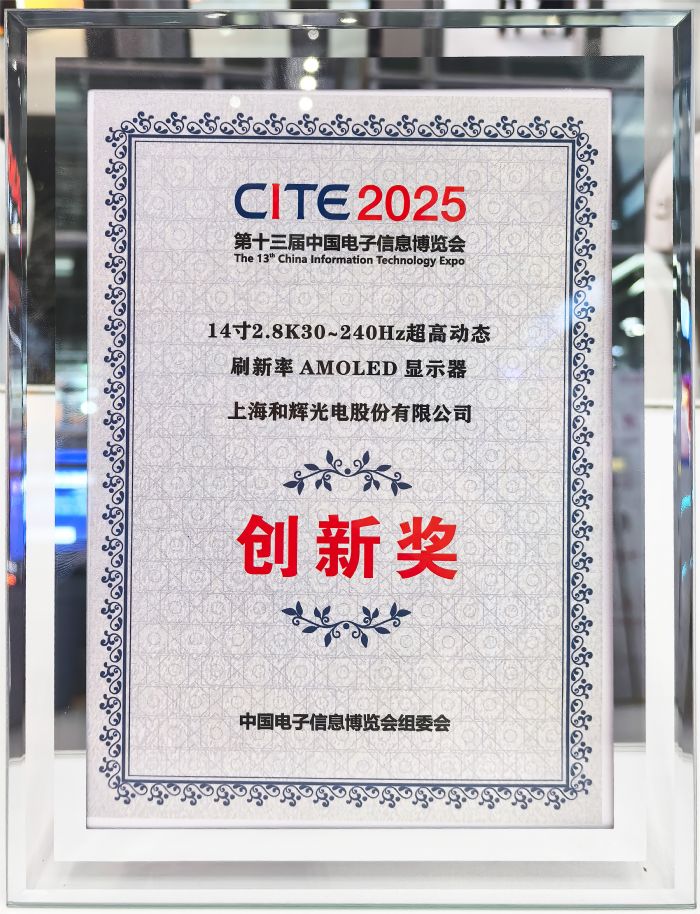 x늾CITE 2025s@(chung)ª(jing)