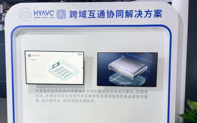 FɽInfoComm ChinaչգpƷWҫǿδ𺳽Ļ