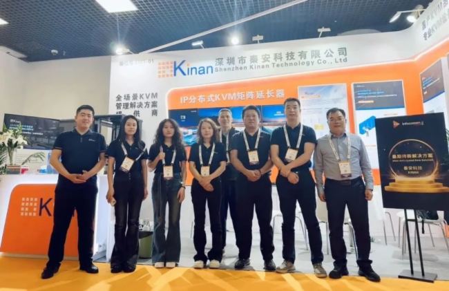 Infocomm China 2025ذƼKinanչʾKVM(yng)ù·