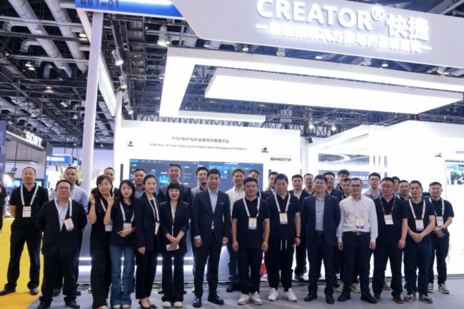 Infocomm China2025M(jn)Еr(sh)cCREATORݸһ(chng)AI+ȫ(gu)a(chn)ĿƼʢ(hu)