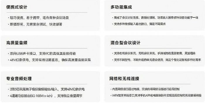 InfoComm | HUAINAyȫa(chn)Ʒ
