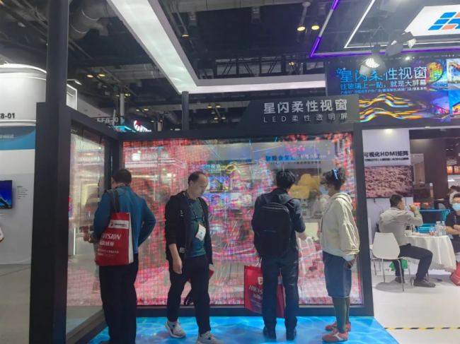 Infocomm China 2025|P(chung)_Wҫҕ չWҕڿƼȼȫ