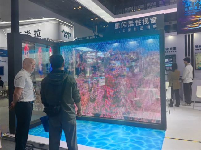 Infocomm China 2025|P(chung)_(d)Wҫҕ չWҕڿƼȼȫ