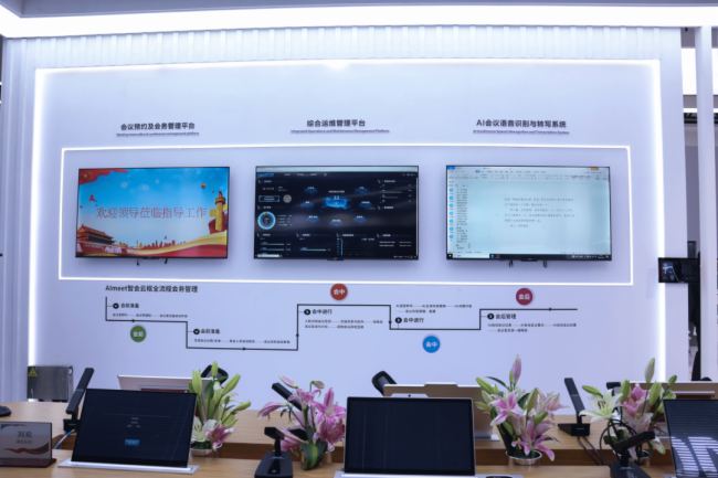 Infocomm China2025MЕrcCREATORݸһAI+ȫa(chn)ĿƼʢ