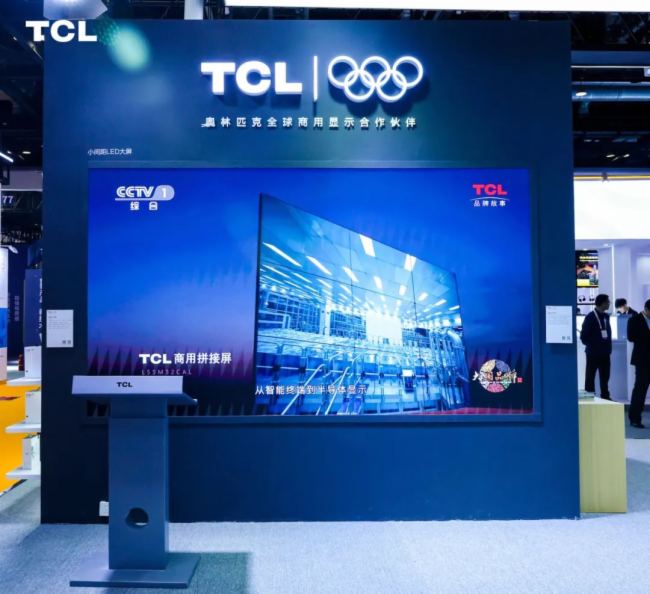 TCLInfoComm China 2025ƼI(lng)@ИI(y)ȫM