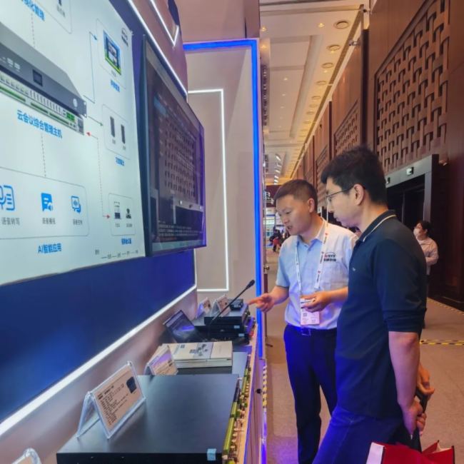  InfoComm 2025AMչ٣ҕͨƼyƷ(sh)Ȧ