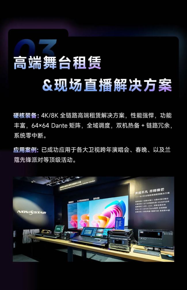 ZڿƼc(din)ȼInfoComm