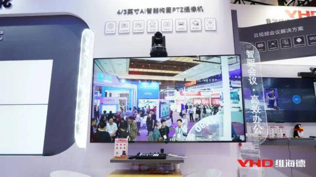 InfoCommChina 2025 | (dng)AIҊ(jin)ҕ (tng)S̽f(xi)δ(li)