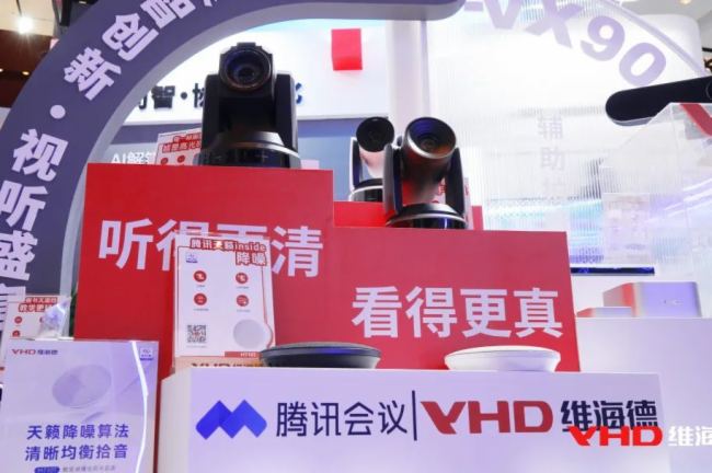 InfoCommChina 2025 | (dng)AIҊ(jin)ҕ (tng)S̽f(xi)δ(li)