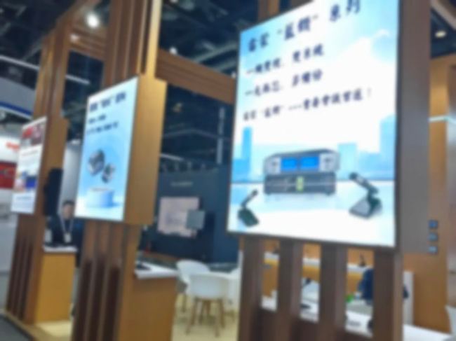 ӱInfoComm China 2025 չ
