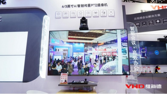 InfoCommChina 2025 | (dng)AIҊҕ S̽f(xi)δ
