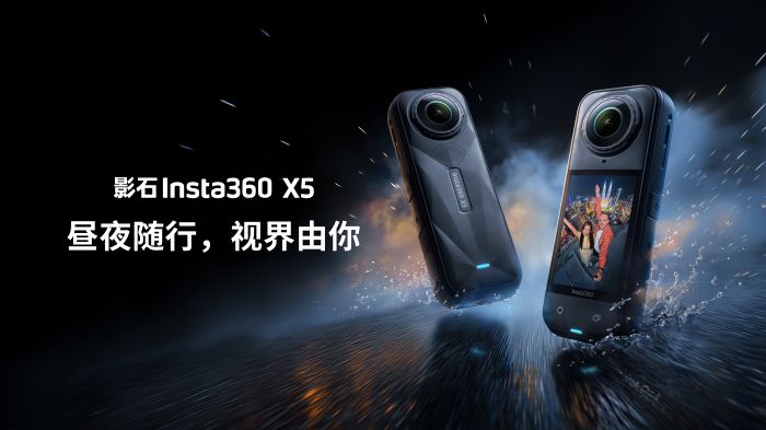 ҹԳӰʯInsta360l(f)һŞ8KȫC(j)X5