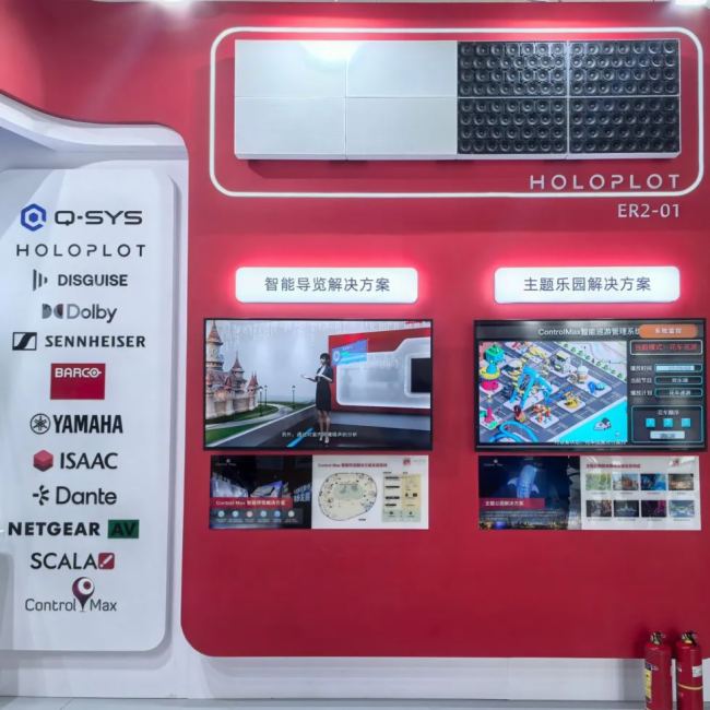 (lin)˾WҫI(xin)nfoComm China 2025AI(q)(dng)ҕ (tng)g(sh)I(lng)ИI(y)ل(chung)