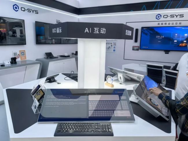 (lin)˾WҫI(xin)nfoComm China 2025AI(q)(dng)ҕ (tng)g(sh)I(lng)ИI(y)ل(chung)